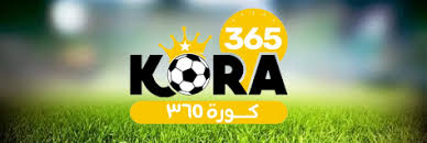 كورة 365 - بث مباشر مباريات اليوم kora 365 - كورة لايف